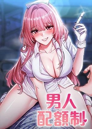 更新漫畫4