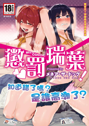 更新漫畫5