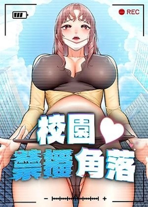 编辑推薦漫畫3