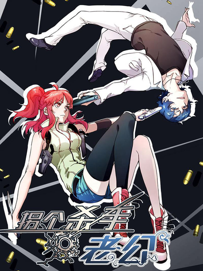 熱門漫畫5
